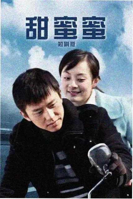喜爱夜蒲 高清在线
