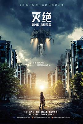 低俗喜剧 在线观看