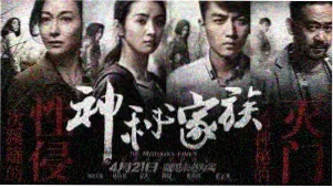 低俗喜剧 在线观看