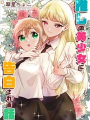 一路向西粤语版 在线观看